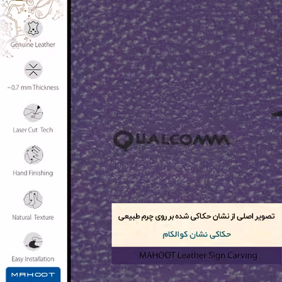 برچسب پوششی ماهوت مدل PL-QLQM مناسب برای گوشی موبایل شیائومی Redmi Note 10