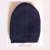 کلاه بافتنی بچگانه مدل SOR