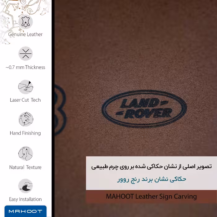 برچسب پوششی ماهوت مدل MNL-RNG_RVR مناسب برای گوشی موبایل هوآوی Y7 Prime 2018