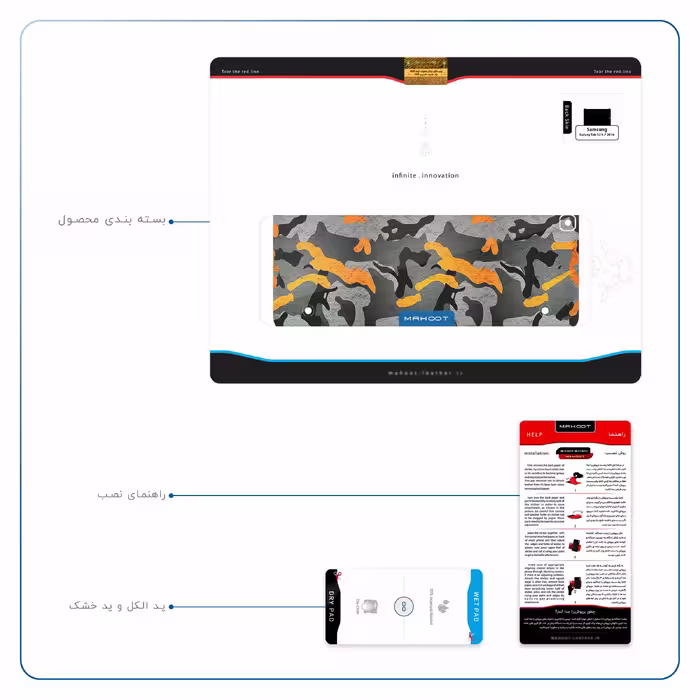 برچسب پوششی ماهوت مدل Autumn-Army مناسب برای تبلت سامسونگ Galaxy Tab S2 9.7 2016 T819N