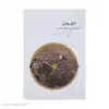کتاب اتاق روشن اثر رولان بارت