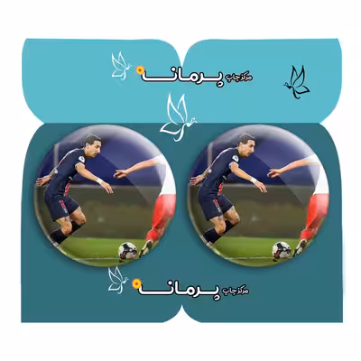  پیکسل پرمانه طرح دی ماریا کد pm2n.17376 مجموعه 2 عددی