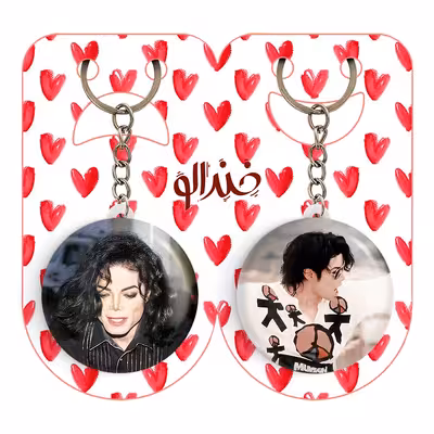 جاکلیدی خندالو مدل مایکل جکسون Michael Jackson کد 1925119242 مجموعه 2 عددی