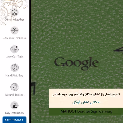 برچسب پوششی ماهوت مدل GL-GGL مناسب برای گوشی موبایل هوآوی Nova 3e