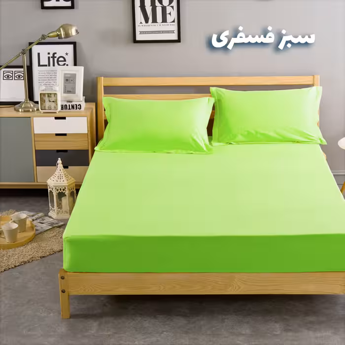 سرویس ملحفه بومرنگ مدل Simple-120 یکنفره 2 تکه