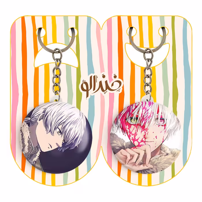 جاکلیدی خندالو مدل فوشی انیمه به تو ای ابدی کد 1570515708 مجموعه 2 عددی