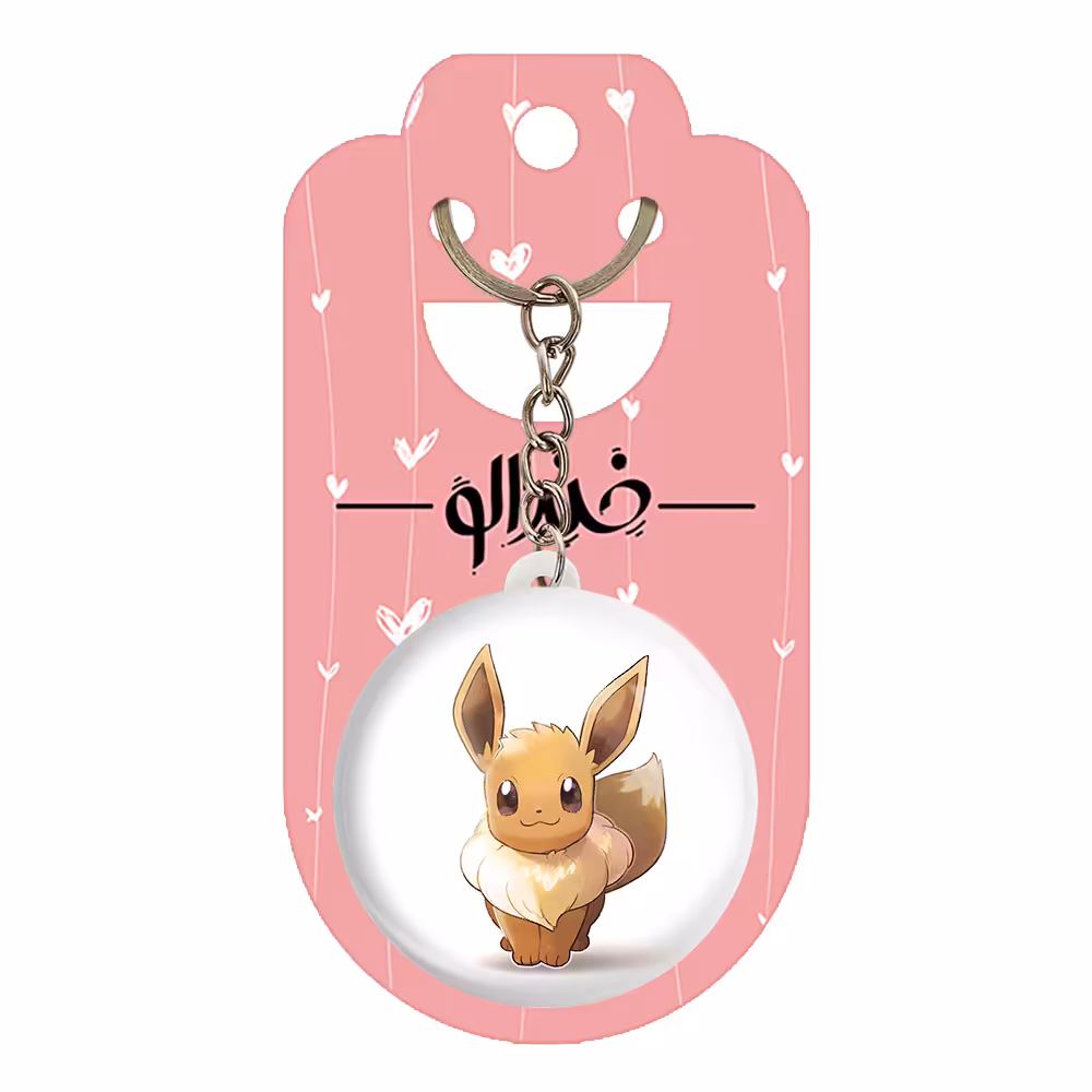 جاکلیدی خندالو مدل ایو انیمه پوکمون کد 17409