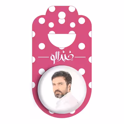 پیکسل خندالو مدل محمدرضا فروتن کد 6339