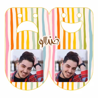 پیکسل خندالو مدل آرون افشار کد 4021 به همراه مگنت