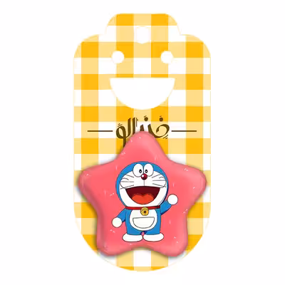 پیکسل خندالو طرح نوبیتا نوبی انیمه دورایمون مدل ستاره ای کد 4969