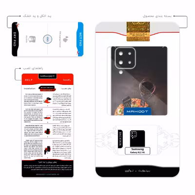 برچسب پوششی ماهوت مدل Pizza مناسب برای گوشی موبایل سامسونگ Galaxy A22 4G