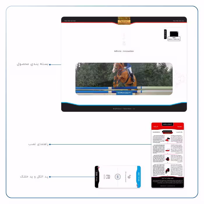 برچسب پوششی ماهوت مدل Equestrianism مناسب برای تبلت اپل iPad Pro 11 (GEN 2) 2020 A2228