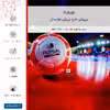 برچسب پوششی ماهوت مدل Futsal مناسب برای گوشی موبایل شیائومی Redmi 4X