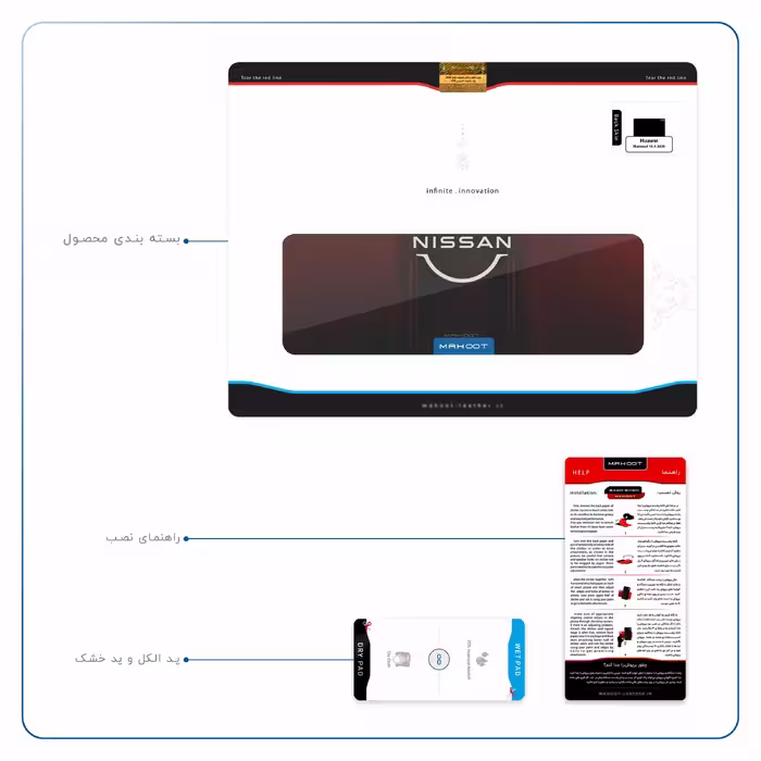 برچسب پوششی ماهوت مدل Nissan-Logo مناسب برای تبلت هوآوی Matepad 10.4 2020 BAH3-L09