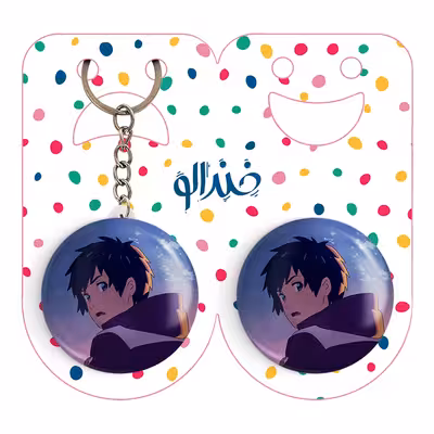 پیکسل خندالو مدل تاکی تاچیبانا انیمه یورنیم نام تو کد 16277 به همراه جاکلیدی