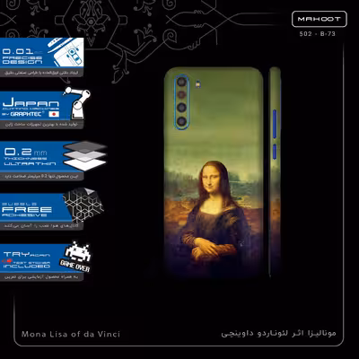 برچسب پوششی ماهوت مدل Mona Lisa of da Vinci-FullSkin مناسب برای گوشی موبایل جی پلاس X10