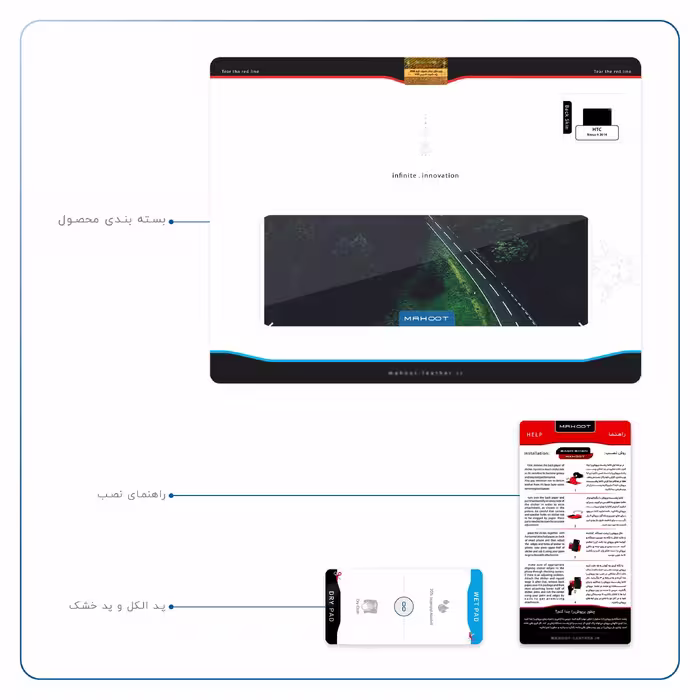 برچسب پوششی ماهوت مدل Jungle مناسب برای تبلت اچ تی سی Nexus 9 2014