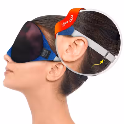 چشم بند خواب مدل Kava191