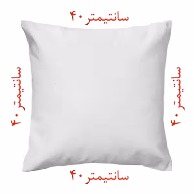 کاور کوسن مدل حریر co40-187