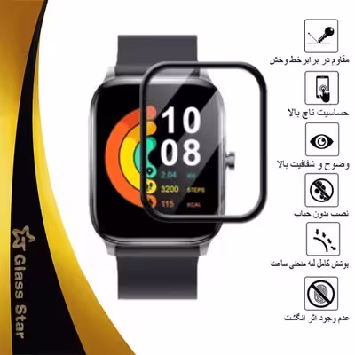 محافظ صفحه نمایش نانو گلس استار مدل PMGA مناسب برای ساعت هوشمند شیائومی Gts 2 Mini