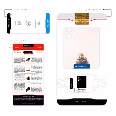 برچسب پوششی ماهوت مدل Halo Game Series مناسب برای گوشی موبایل سامسونگ Galaxy M32 5G