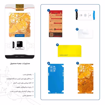 برچسب پوششی ماهوت مدل Gold Marble-FullSkin مناسب برای گوشی موبایل اپل iPhone 12 Pro Max