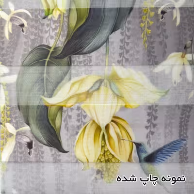 پرده زبرا مدل F-7243 سایز 200x180 سانتی متر