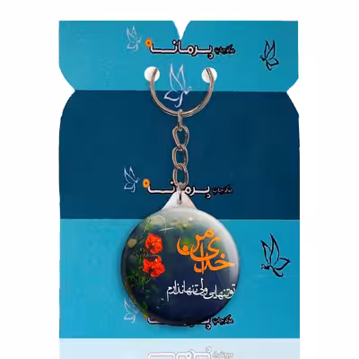 جاکلیدی پرمانه طرح خدا کد pmy.4551