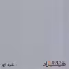 دراور هیراد مدل D117-MDF
