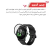  محافظ صفحه نمایش گلادیاتور مدل GWP3000 مناسب برای ساعت هوشمند هایلو GS بسته سه عددی
