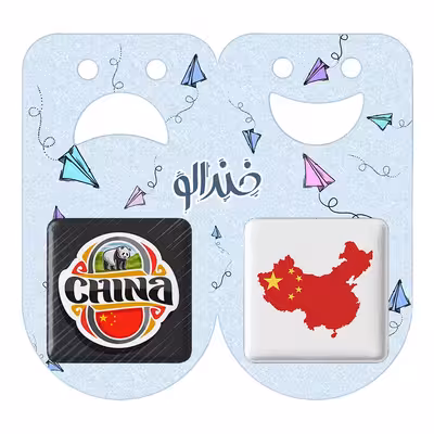 پیکسل خندالو مدل پرچم چین کد 2057620574 مجموعه 2 عددی