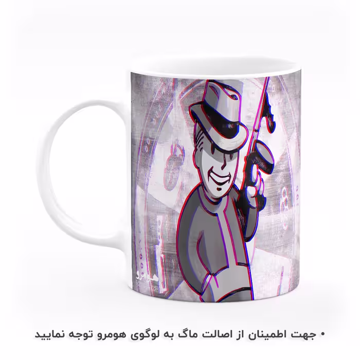 ماگ هومرو طرح Fallout مدل MG7084