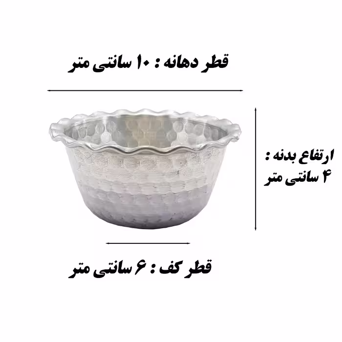 پیاله مدل روحی کد 10