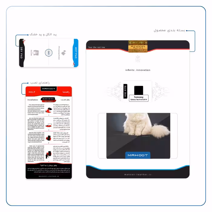 برچسب پوششی ماهوت مدل Persian cat مناسب برای تبلت سامسونگ Galaxy Tab A 8.0 2019 T290