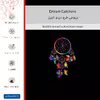 برچسب پوششی ماهوت مدل Dream Catchers مناسب برای گوشی موبایل آنر 6 Plus