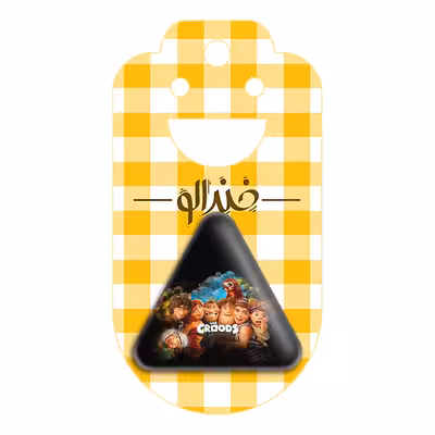 پیکسل خندالو طرح غارنشینان عصر جدید مدل مثلثی کد 4801