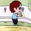 کتاب بهترین کتابخانه آموزشی من کودکستان اثر پل باتل انتشارات اعجاز علم