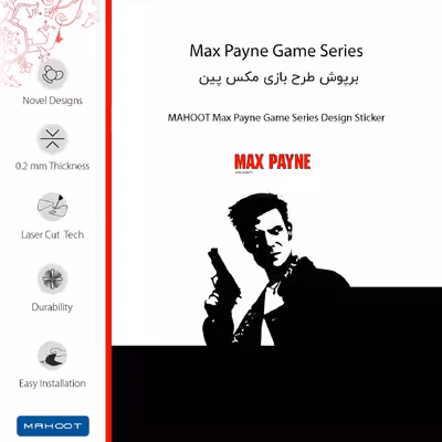 برچسب پوششی ماهوت مدل Max Payne Game Series مناسب برای گوشی موبایل ال جی X Cam