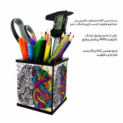 جامدادی رومیزی طرح brain کد 2069891
