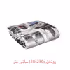 سرویس روتختی هندی مدل Galat یک نفره 2 تکه