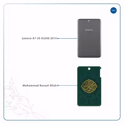 برچسب پوششی ماهوت مدل Mohammad-Rasool-Allah مناسب برای تبلت لنوو A7-50 A3500 2014