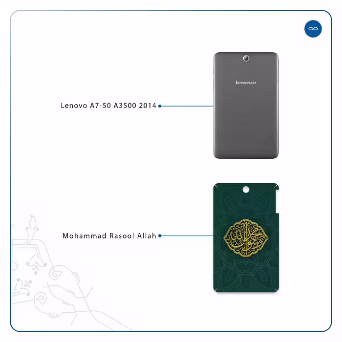 برچسب پوششی ماهوت مدل Mohammad-Rasool-Allah مناسب برای تبلت لنوو A7-50 A3500 2014