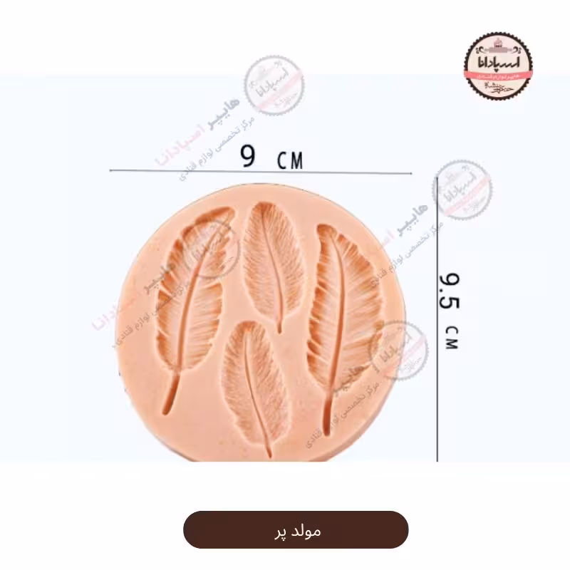 قالب مولد سیلیکونی پر 4عددی