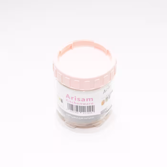 قوطي حبوبات آريسام S2