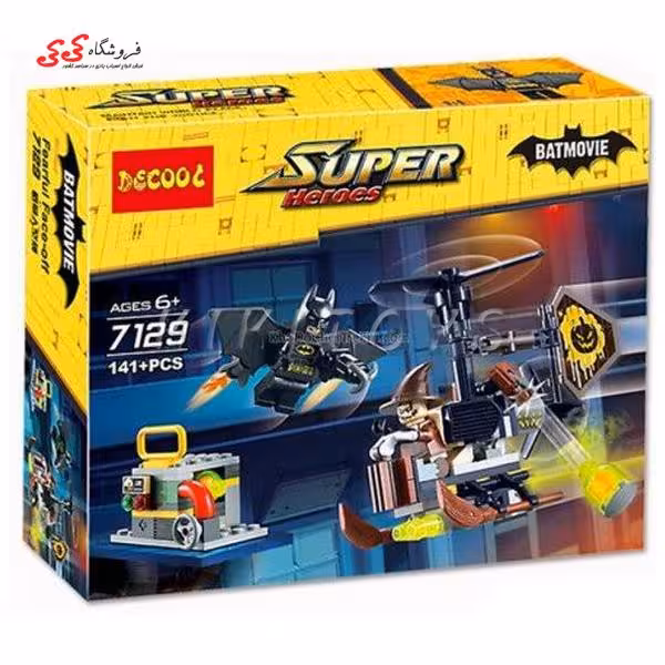 لگو هـلیکوپتر مترسک و بتمن دکول 7129