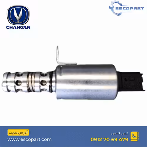 شیر کنترل روغن موتور OCV چانگان ایدو Eado