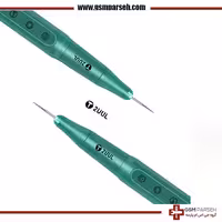 فرز انگشتی مینیاتوری 2UUL