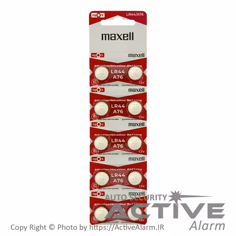 قیمت باطری Maxell مدل LR44/A76 آلکالین 1.5 ولت