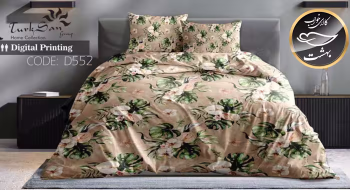 روتختی یک رو دونفره شش تکه برند ترکسان کد D552