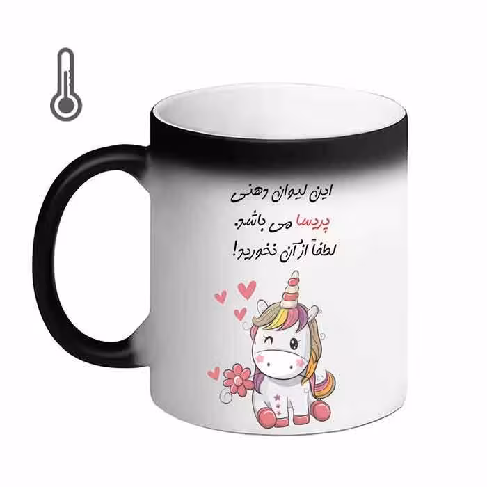 خرید ماگ-لیوان حرارتی  لیوان شخصی  پریسا کد 10